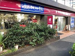 ドラックストア　ナチュラルローソンクオール薬局渋谷一丁目店（ドラッグストア）まで838m