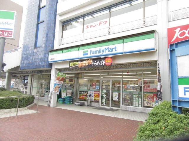 コンビニ　ファミリーマート（コンビニ）まで20m