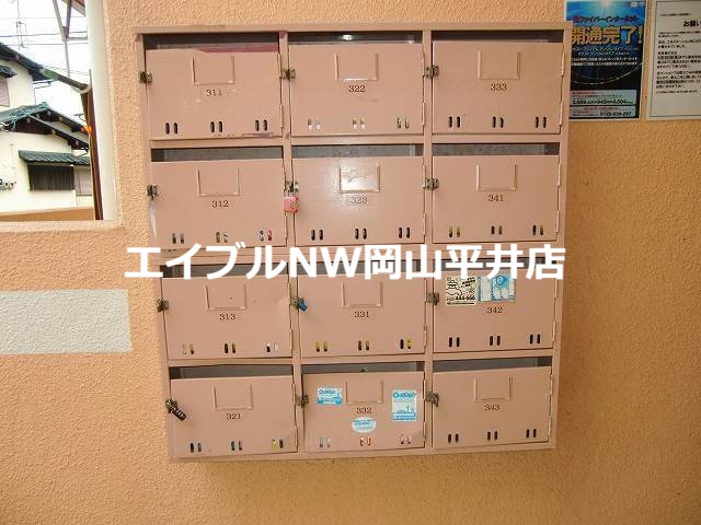 その他共有部分