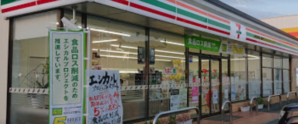 コンビニ　セブンイレブン 三原宮浦店（コンビニ）まで1478m