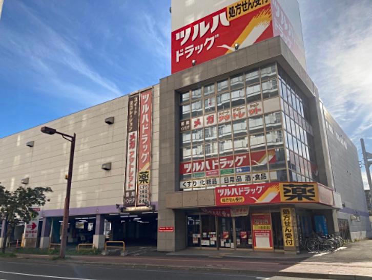 ドラックストア　ツルハドラッグ琴似駅東口店（ドラッグストア）まで493m