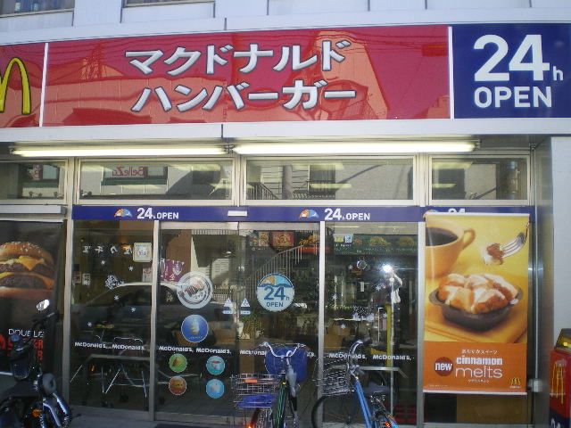 その他　マクドナルド（その他）まで340m