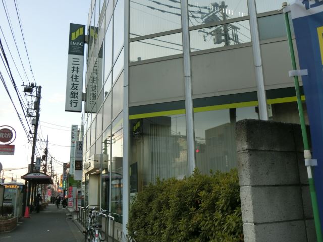 その他　三井住友銀行（その他）まで400m