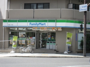 コンビニ　ファミリーマート福島二丁目店（コンビニ）まで195m