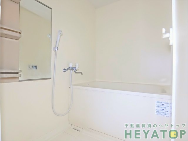 バス・シャワールーム　追焚き機能付きお風呂（同仕様写真）