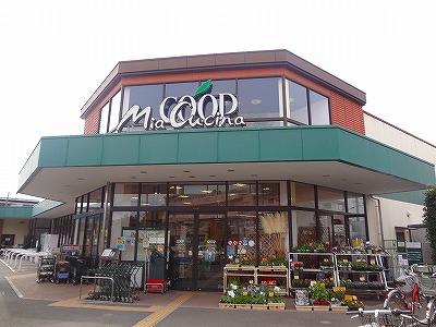 スーパー　コープ（スーパー）まで854m