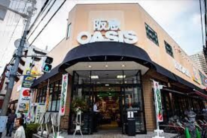 スーパー　阪急オアシス同心店（スーパー）まで423m