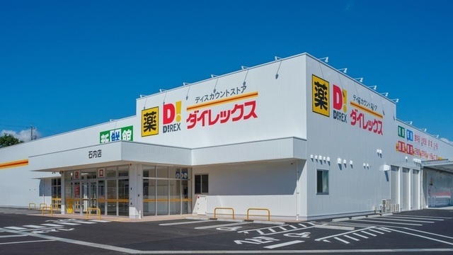 ショッピングセンター　イオンスタイル西風新都（ショッピングセンター）まで1200m