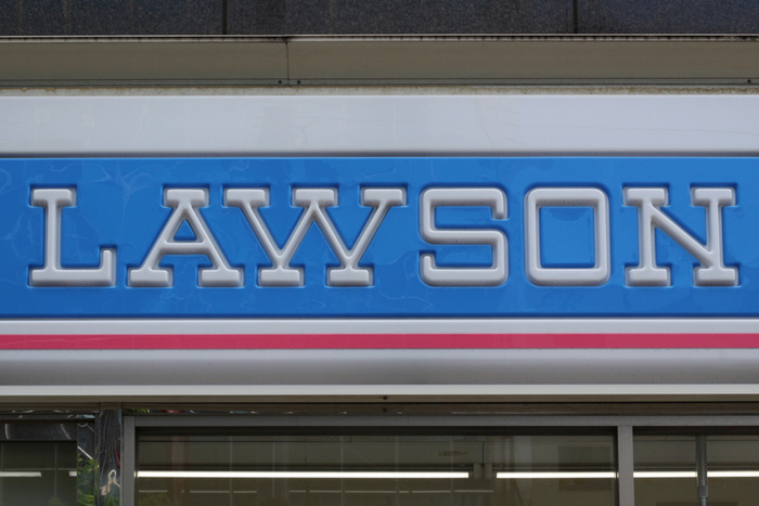 コンビニ　ローソン（コンビニ）まで280m