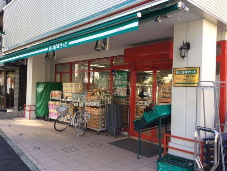 スーパー　まいばすけっと入谷2丁目店（スーパー）まで201m