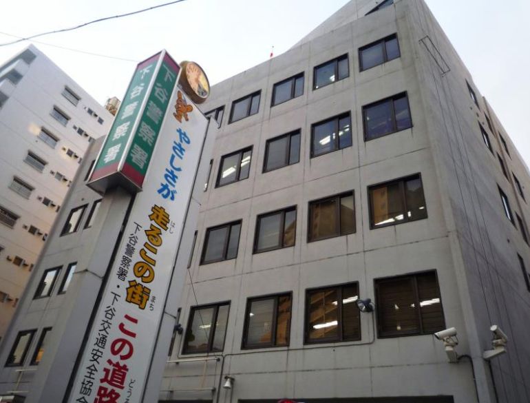 警察署・交番　下谷警察署（警察署・交番）まで671m