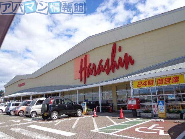 スーパー　原信新通店（スーパー）まで1178m