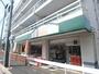 スーパー　そうてつローゼン東寺尾店（スーパー）まで496m