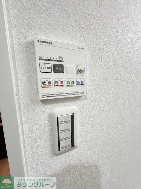 その他設備　設備