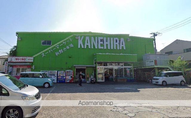 スーパー　かねひら（株）／日野店（スーパー）まで1248m