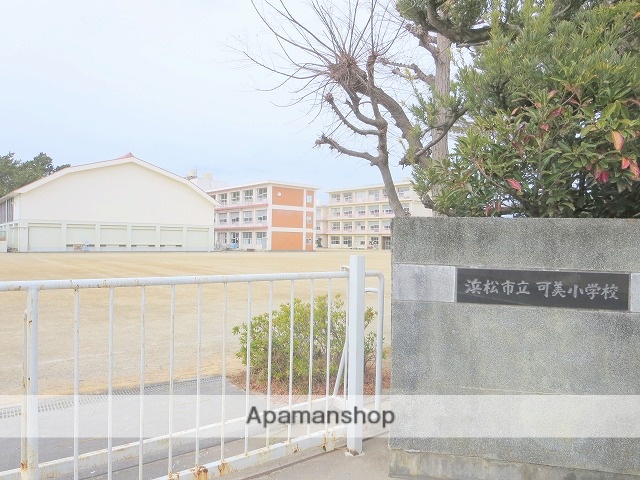 小学校　可美小学校（小学校）まで1400m