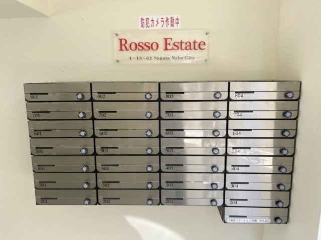 その他共有部分　ＲｏｓｓｏＥｓｔａｔｅ★那覇市長田エリア