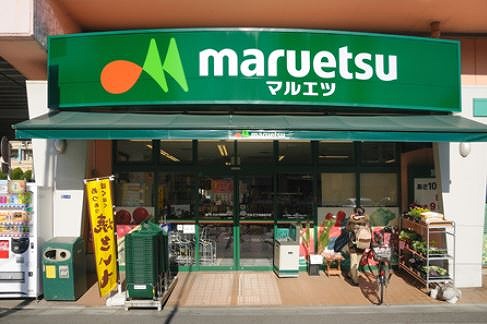 スーパー　マルエツ両国亀沢店（スーパー）まで376m