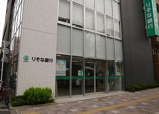 銀行　りそな銀行錦糸町支店（銀行）まで597m