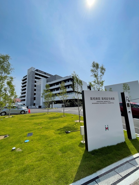 病院　医療法人錦秀会阪和病院（病院）まで528m