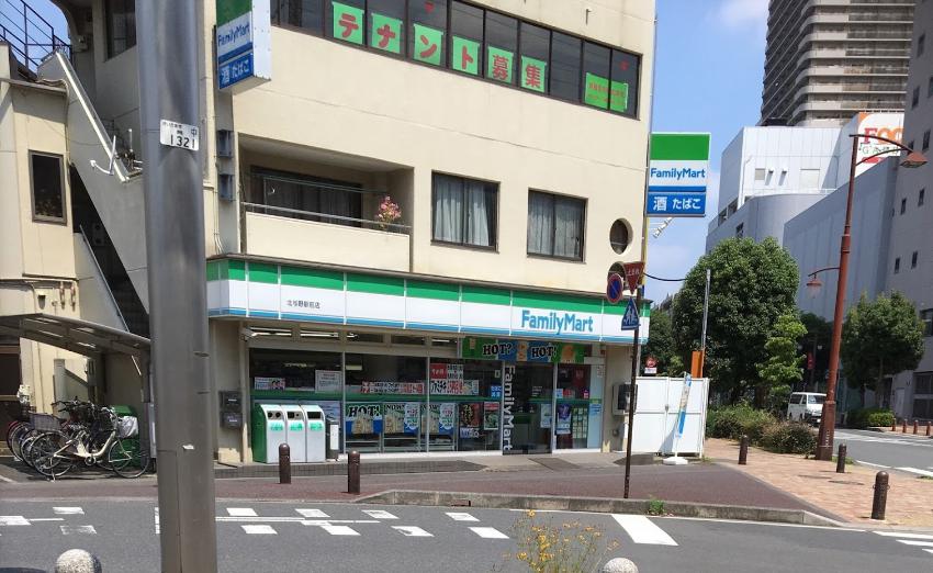 コンビニ　ファミリーマート 北与野駅前店（コンビニ）まで1031m