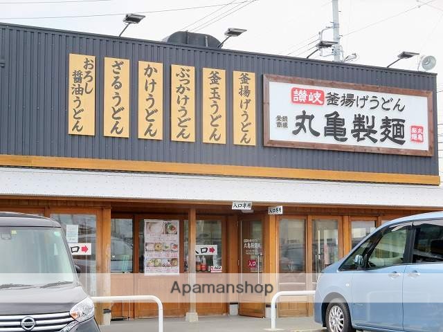 飲食店　丸亀製麺　東若林店（飲食店）まで233m