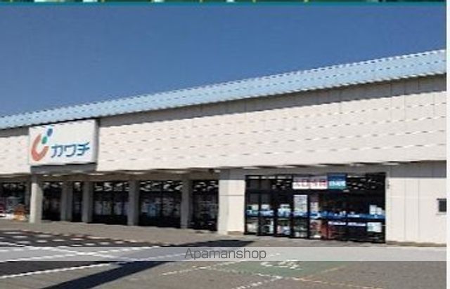 ドラックストア　（株）カワチ薬品／西那須野店（ドラッグストア）まで980m