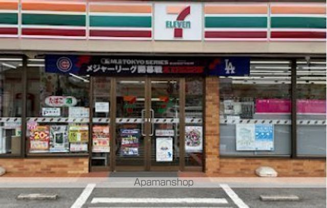コンビニ　セブン－イレブン西那須野西原店（コンビニ）まで1107m