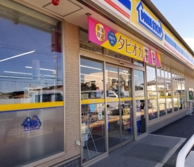 コンビニ　ミニストップ日高南平沢店（コンビニ）まで730m
