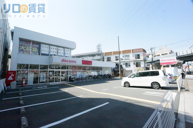 その他　ドコモショップ上新庄店（その他）まで201m