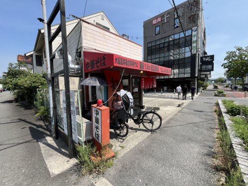 飲食店　麺屋7.5Hz若江岩田店（飲食店）まで1070m