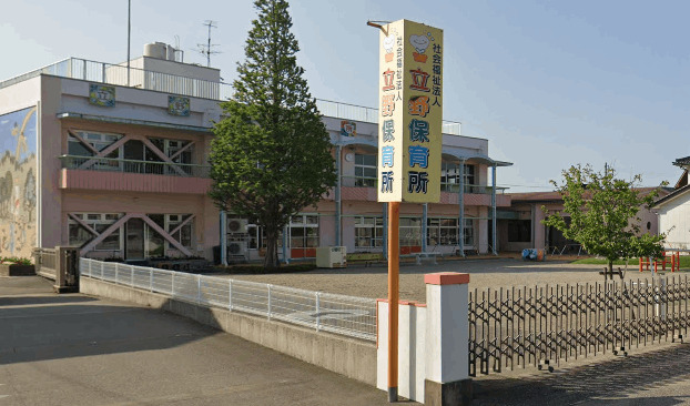 幼稚園・保育園　立野保育所（幼稚園・保育園）まで1311m