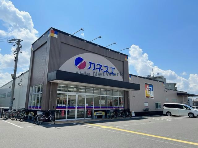 スーパー　カネスエ笠松店（スーパー）まで1229m
