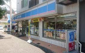 コンビニ　ローソン長田片山町五丁目店（コンビニ）まで284m