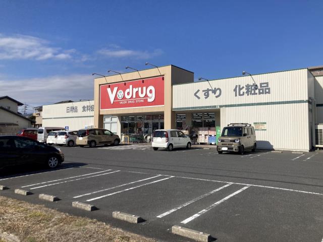 ドラックストア　Ｖ・ｄｒｕｇ中部薬品にんじん通店（ドラッグストア）まで733m