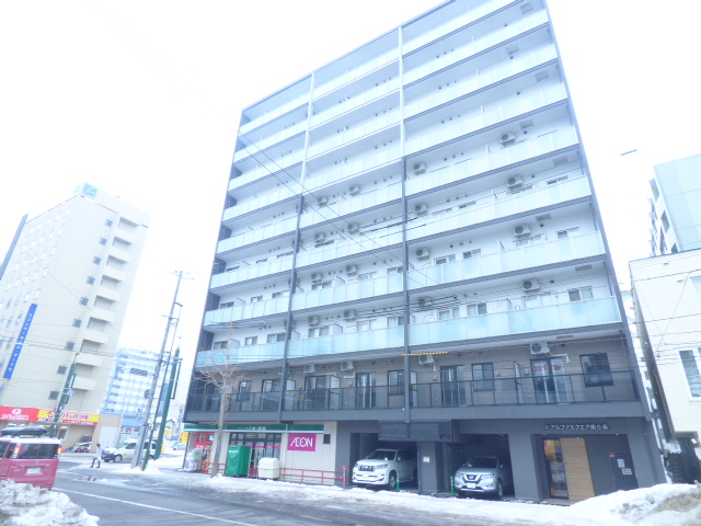 スーパー　まいばすけっと南6条西7丁目店（スーパー）まで1m