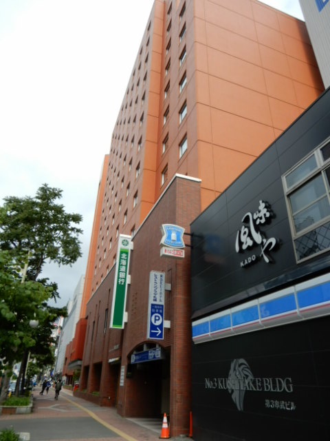 銀行　北海道銀行薄野支店（銀行）まで489m