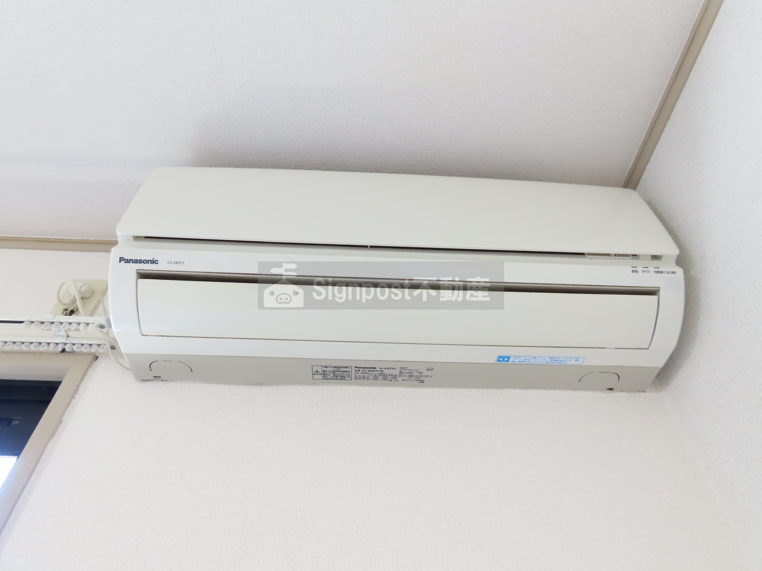 その他設備　エアコン付