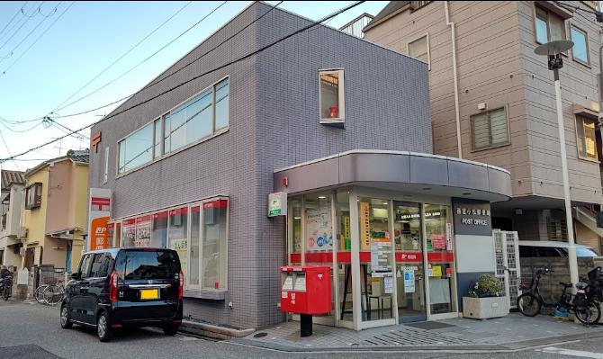 郵便局　西宮小松郵便局（郵便局）まで388m