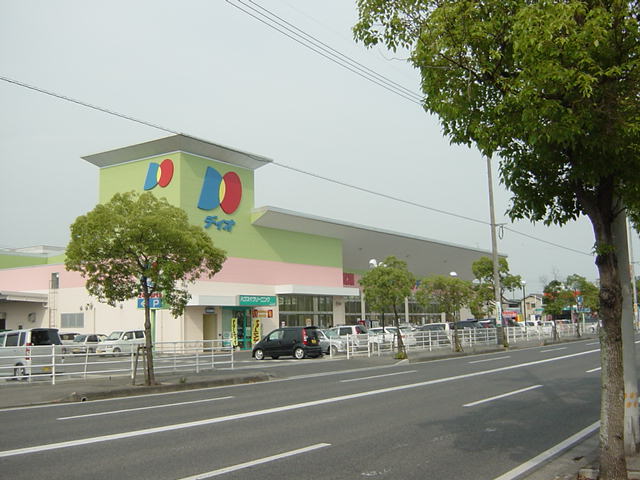 スーパー　ディオ福山南店（スーパー）まで716m