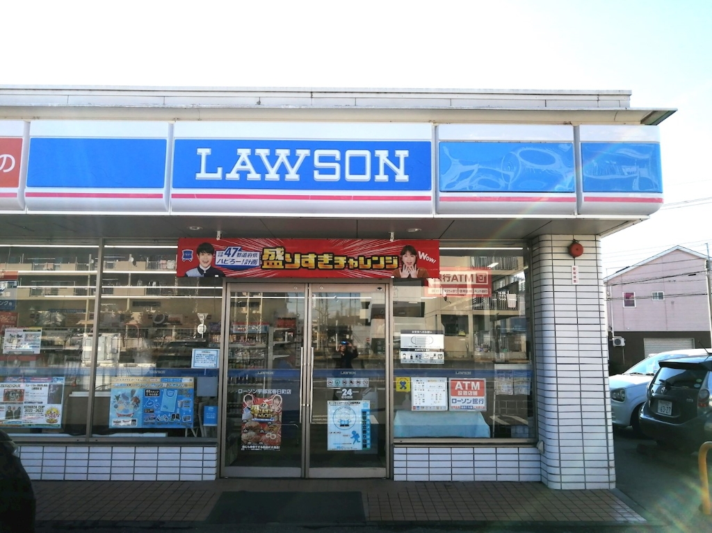 コンビニ　ローソン 宇都宮春日町店（コンビニ）まで474m