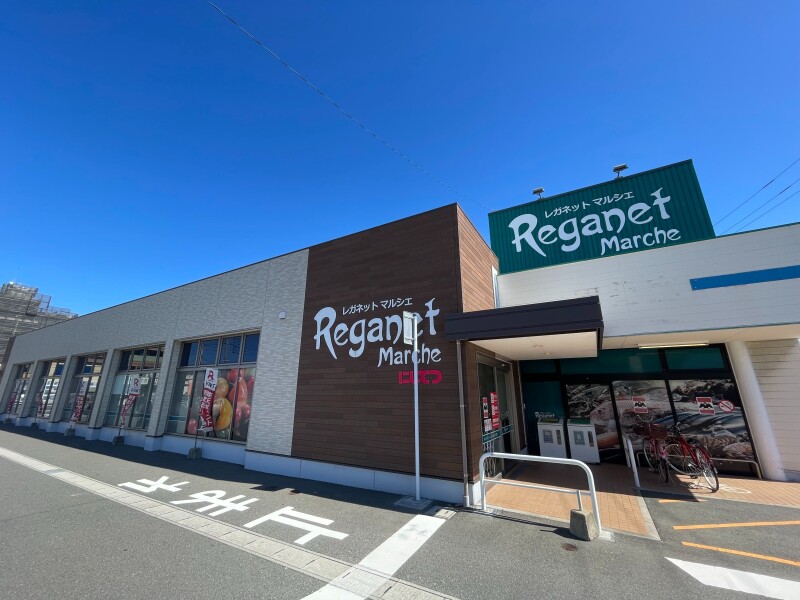 スーパー　にしてつストアレガネットマルシェ三苫（スーパー）まで739m