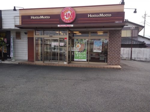 飲食店　ほっともっと 川越南古谷店（飲食店）まで966m