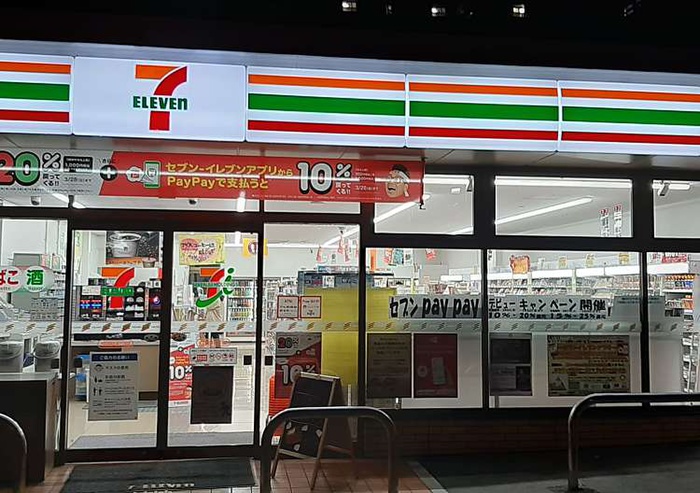 コンビニ　セブンイレブン大阪都島本通２丁目店（コンビニ）まで206m