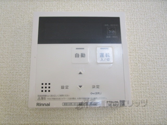その他設備　給湯器リモコン