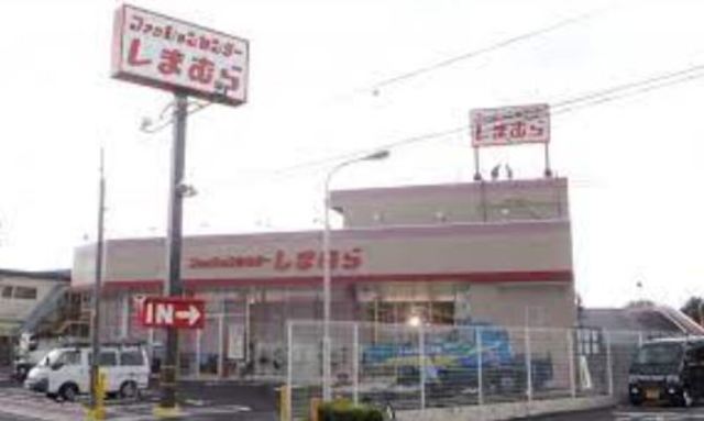 ショッピングセンター　ファッションセンターしまむら綱島東店（ショッピングセンター）まで693m