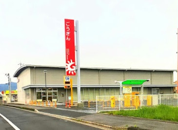 その他　山陰合同銀行島根医大通支店（その他）まで100m