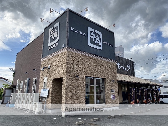 スーパー　エブリィビッグデー高台店（スーパー）まで480m