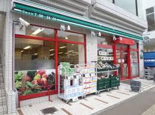 スーパー　まいばすけっと 三ツ沢中町店（スーパー）まで485m