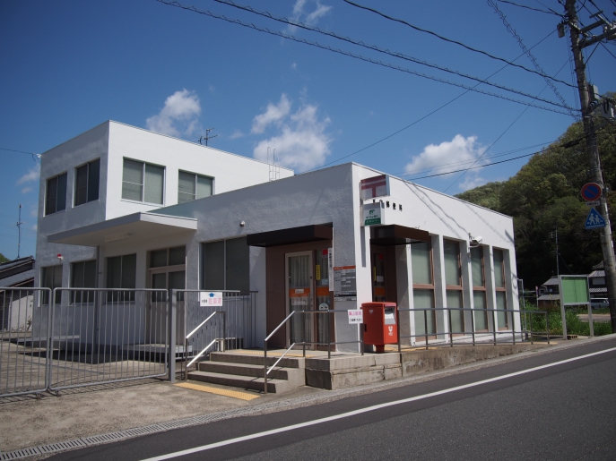 郵便局　足守郵便局（郵便局）まで606m